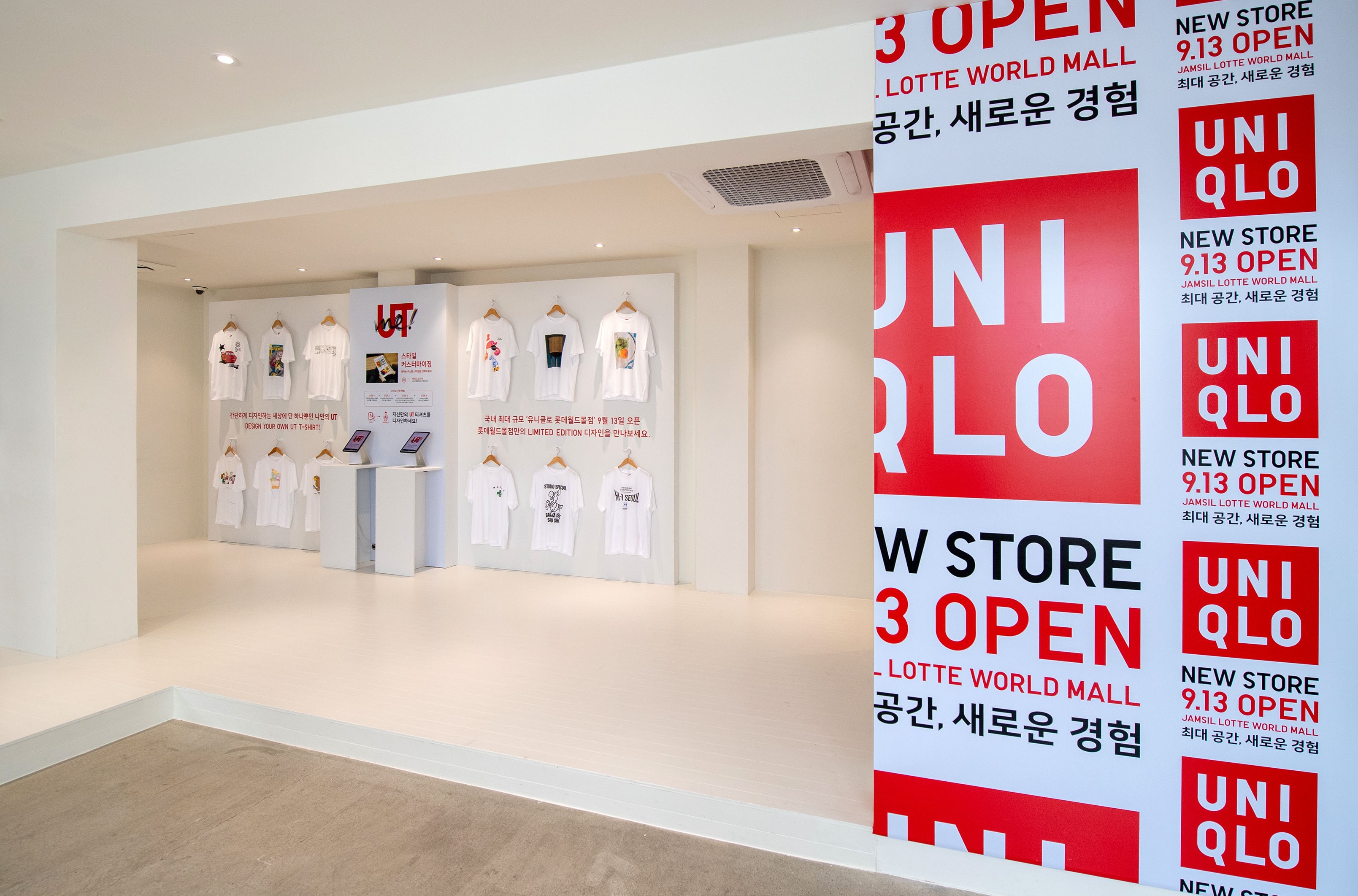 유니클로 잠실 롯데월드몰 매장